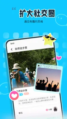 ��ζͬ�ǰ�׿���ֻ���v1.2.0 ��׿���ͼ0