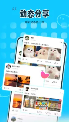 ��ζͬ�ǰ�׿���ֻ���v1.2.0 ��׿���ͼ1