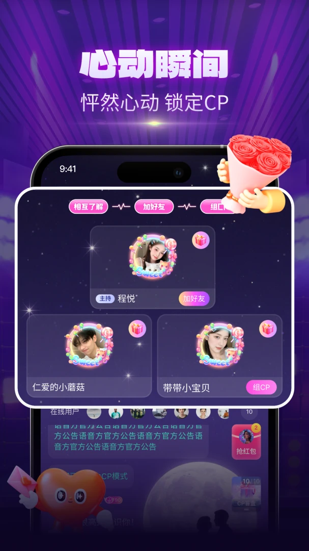 CPС���Ҵ���(����������Ϸƽ̨)v1.1.8 �ٷ������ͼ3