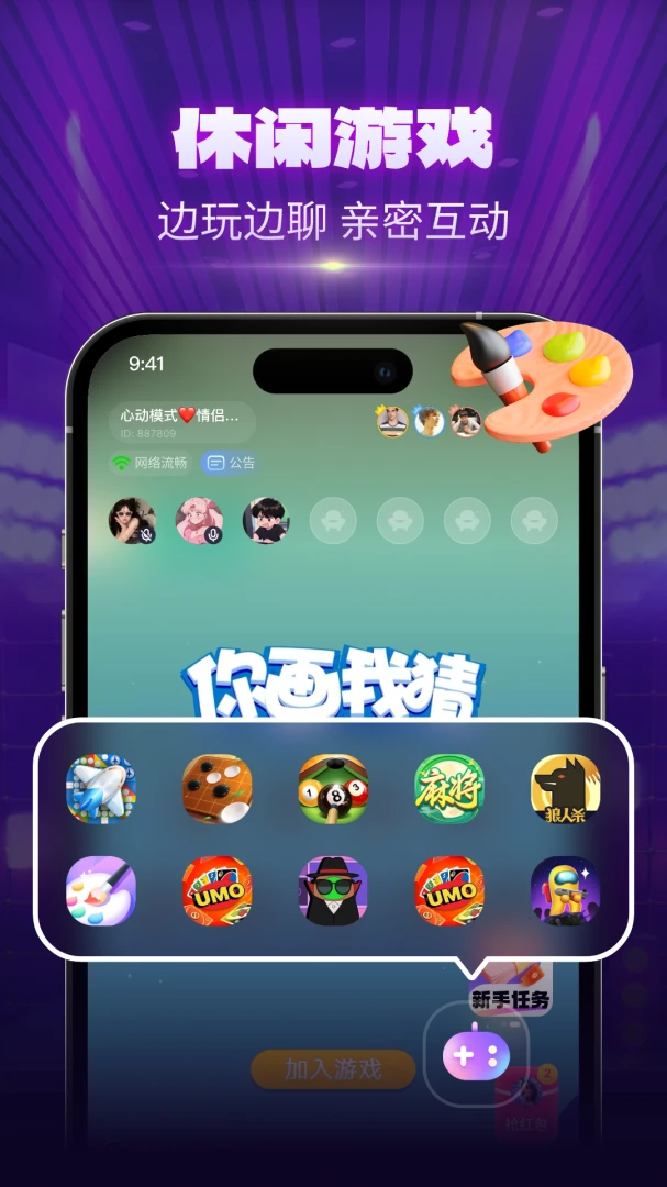 CPС���Ҵ���(����������Ϸƽ̨)v1.1.8 �ٷ������ͼ2