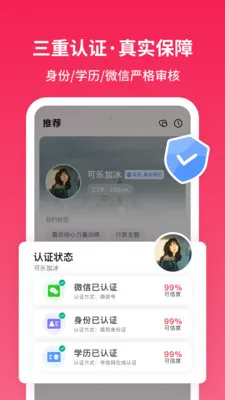 Ѱ�����׽���2026�ٷ�����v1.3.7 ��Ѱ��ͼ0