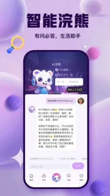 ����ɶ�(��������App)v3.5.0 ��Ѱ��ͼ2