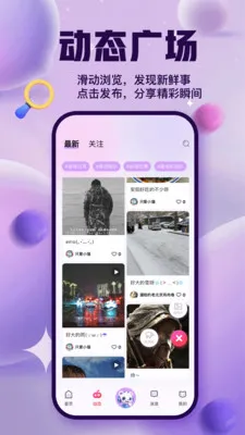 ����ɶ�(��������App)v3.5.0 ��Ѱ��ͼ0