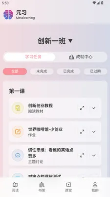 Ԫϰ����ѧϰƽ̨�����ֻ���v1.0.8 ��Ѱ��ͼ2