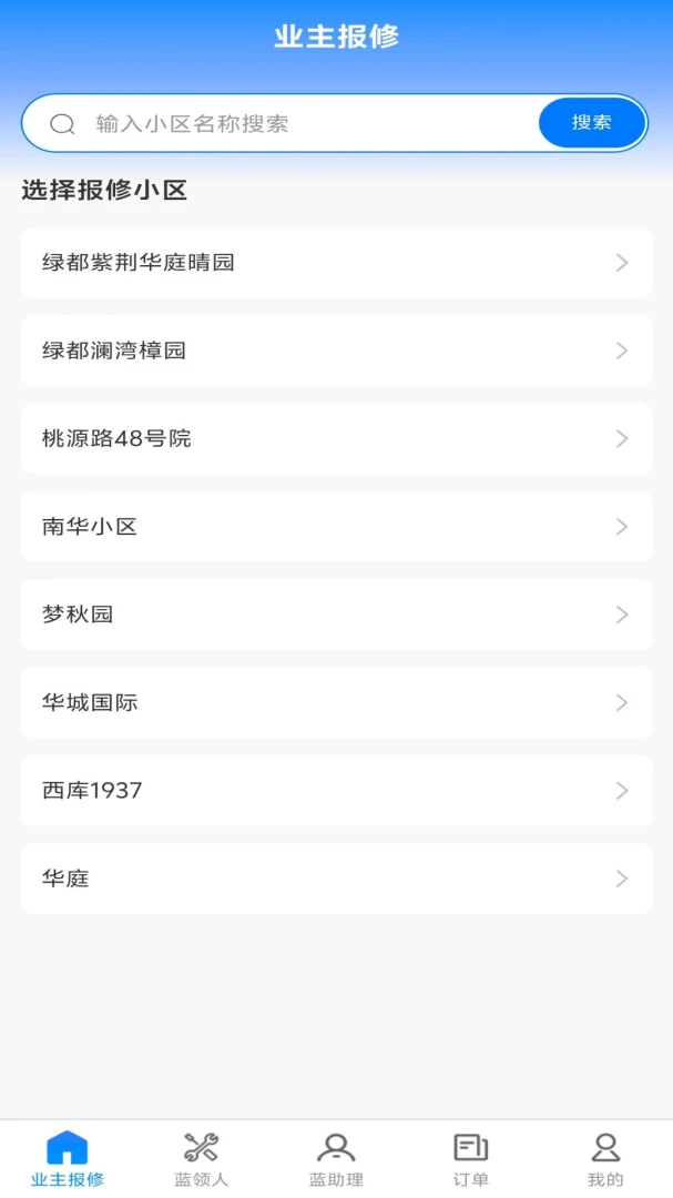 С���绥����Ӧ��2026�ٷ�����v1.0.5 ��׿���ͼ0