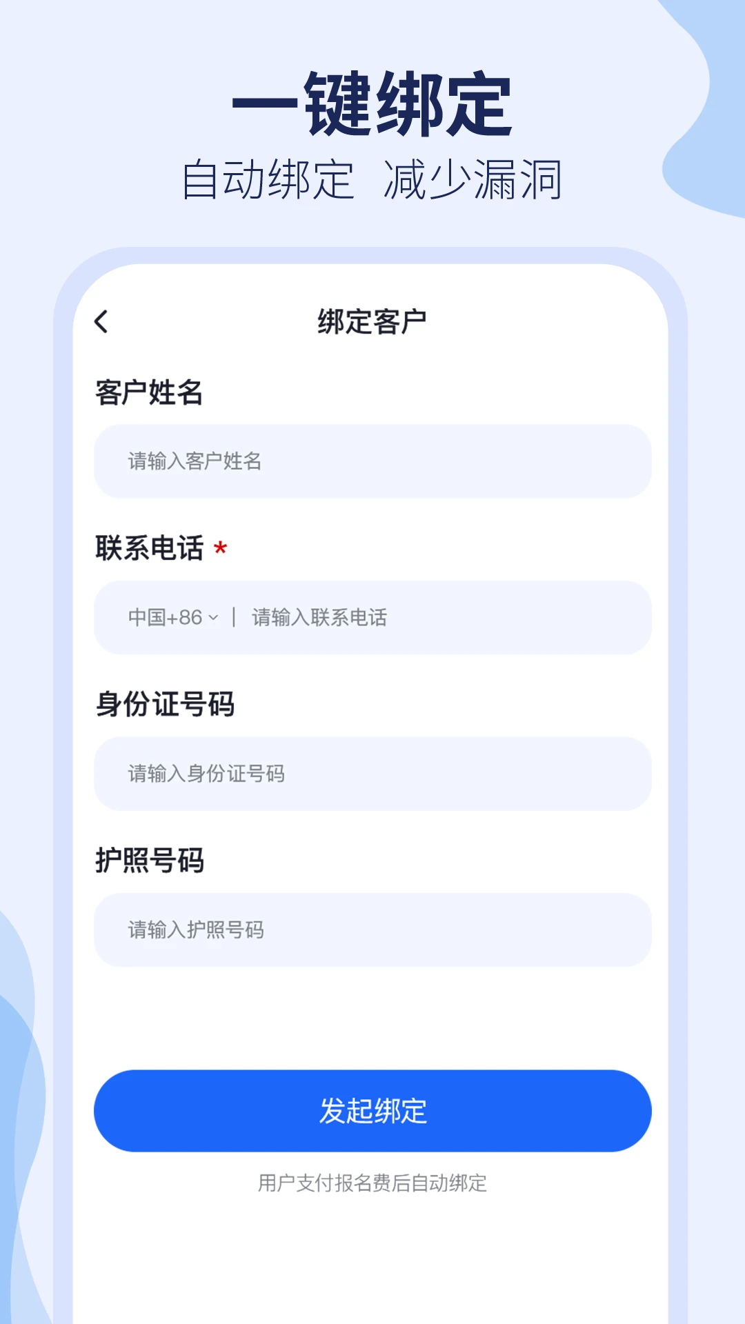 ȥʨ�ǹ��ʶ˰�׿���ֻ���v3.2.15 ��׿���ͼ1