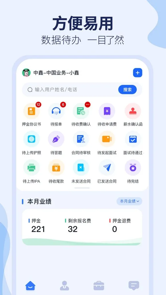 ȥʨ�ǹ��ʶ˰�׿���ֻ���v3.2.15 ��׿���ͼ0