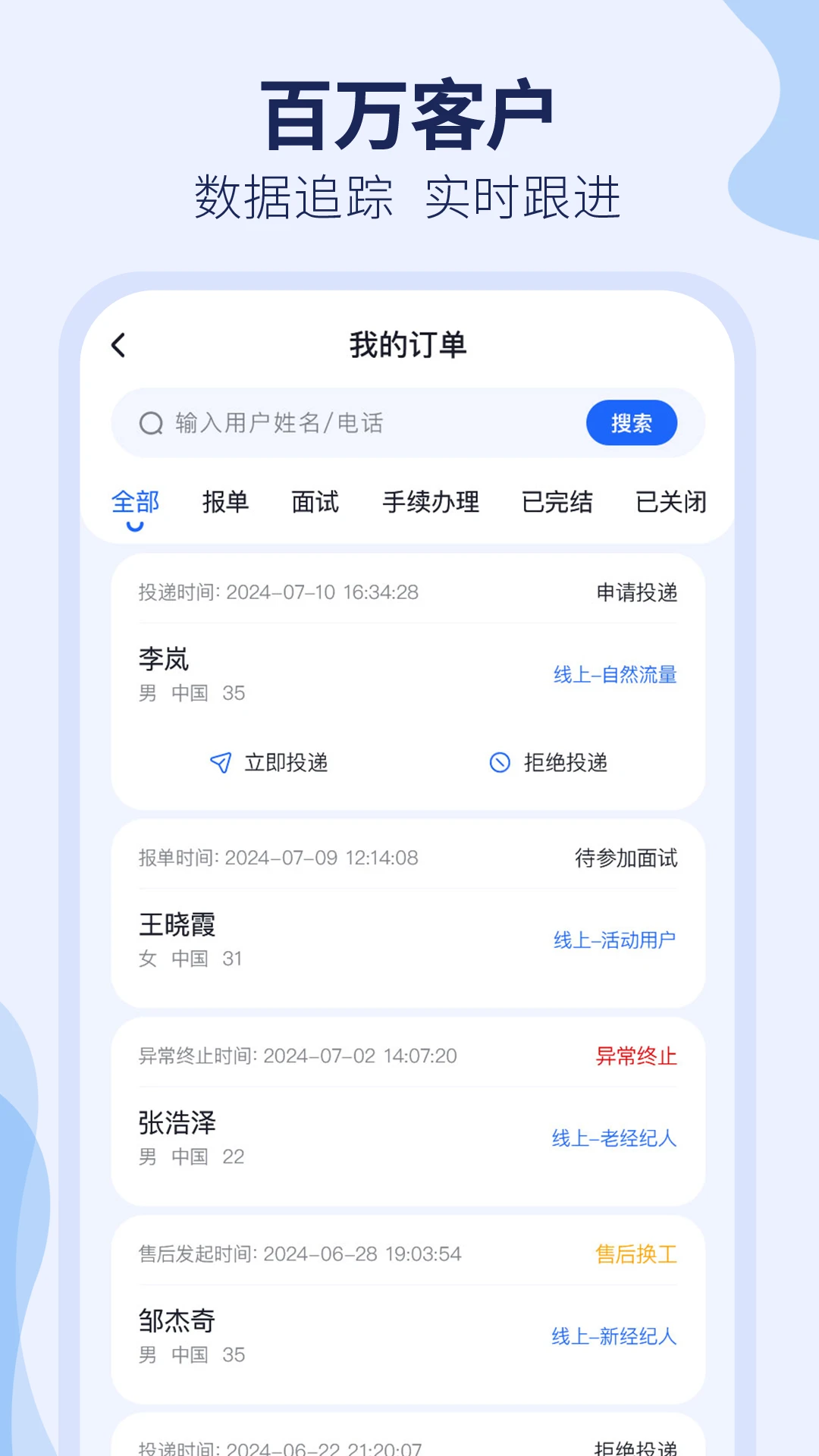 ȥʨ�ǹ��ʶ˰�׿���ֻ���v3.2.15 ��׿���ͼ3