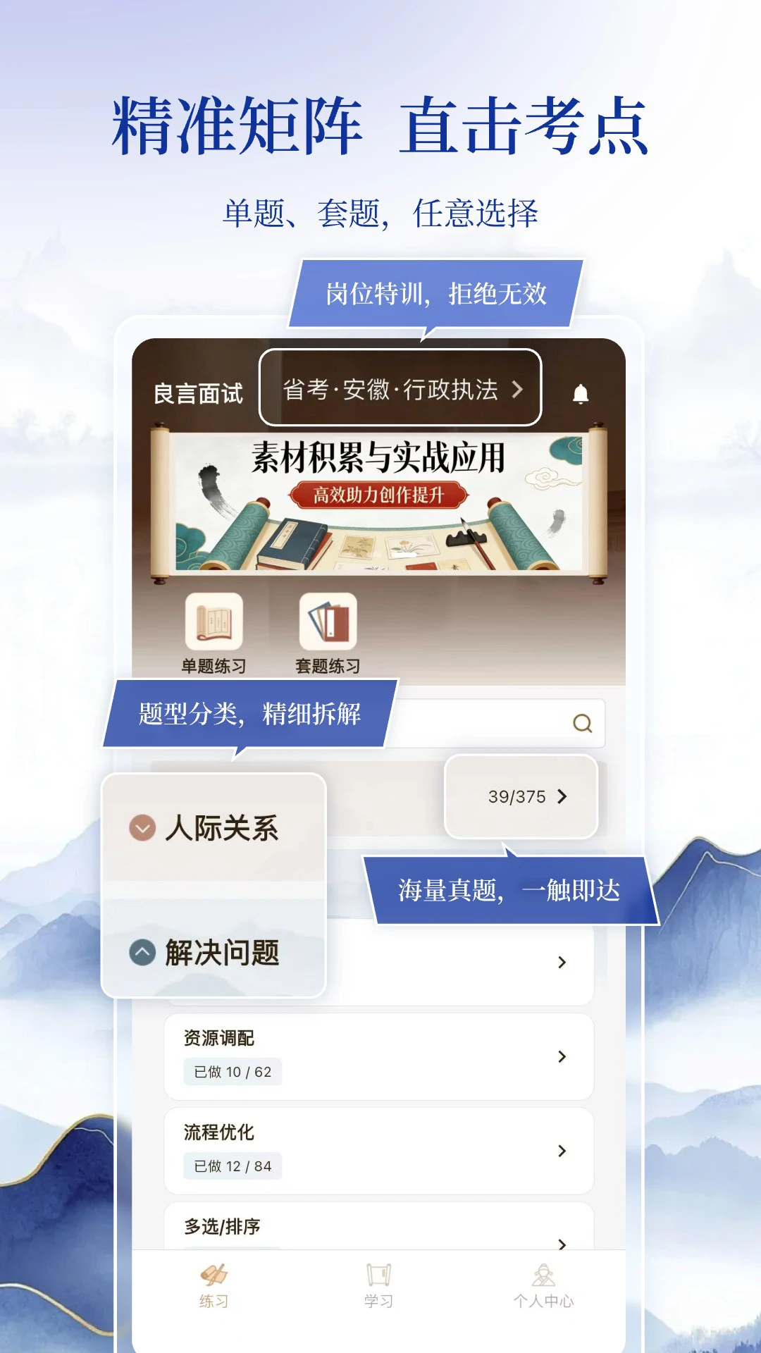 ��������(���Ա���ƽ̨)v1.0.2 �ֻ����ͼ2