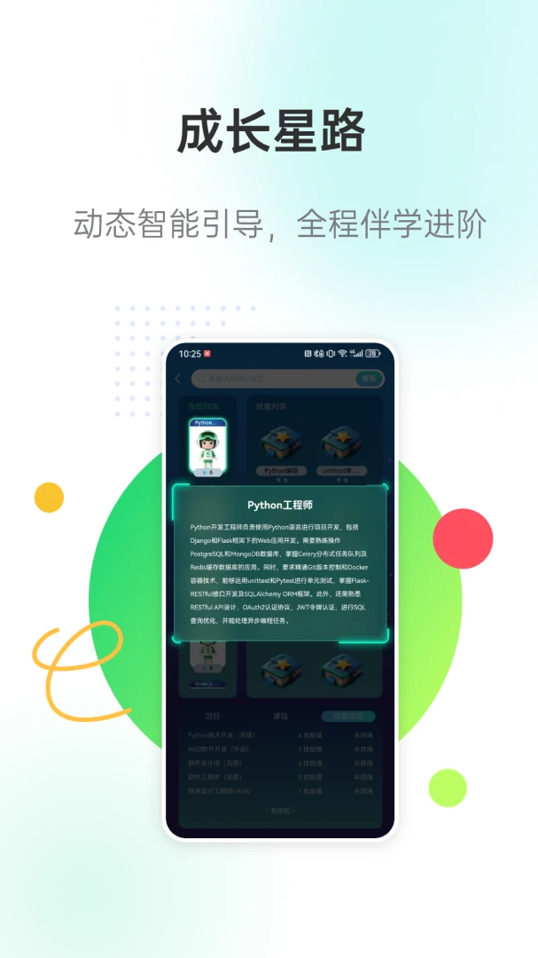 �����ǽ������ֻ���v3.1.1 �ֻ����ͼ1