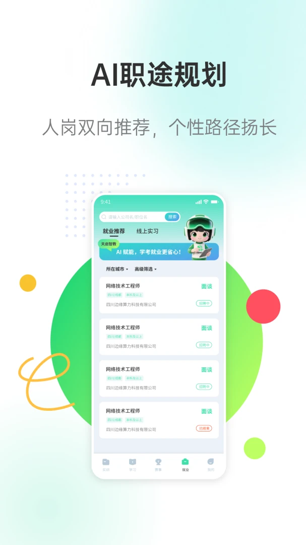 �����ǽ������ֻ���v3.1.1 �ֻ����ͼ0