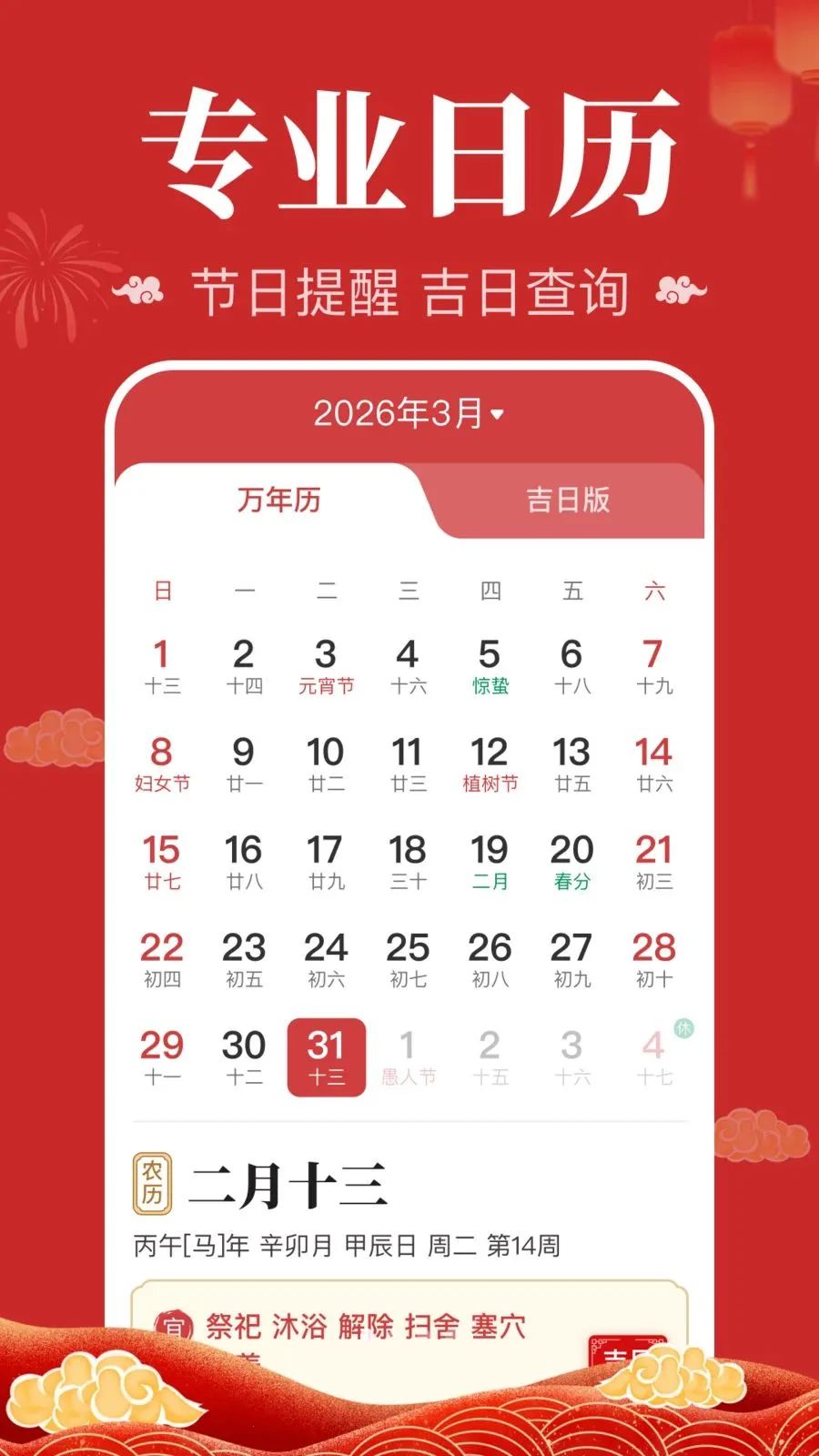 ��������������2026���°汾v1.0.2.1004 �ٷ������ͼ0