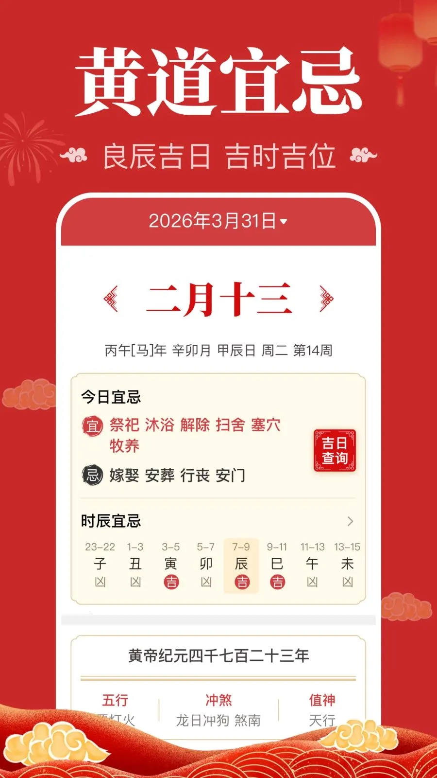 ��������������2026���°汾v1.0.2.1004 �ٷ������ͼ1