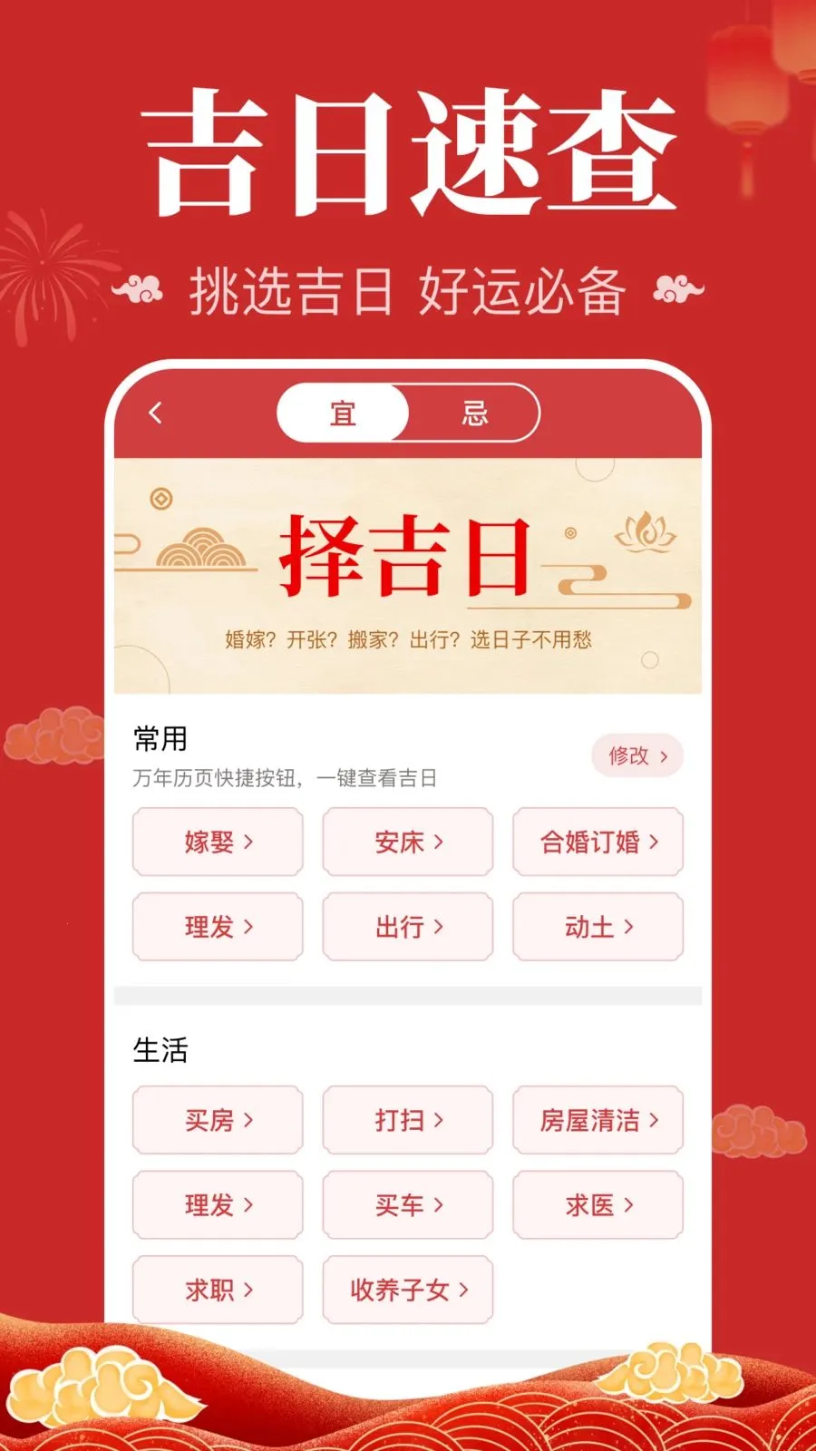 ��������������2026���°汾v1.0.2.1004 �ٷ������ͼ2