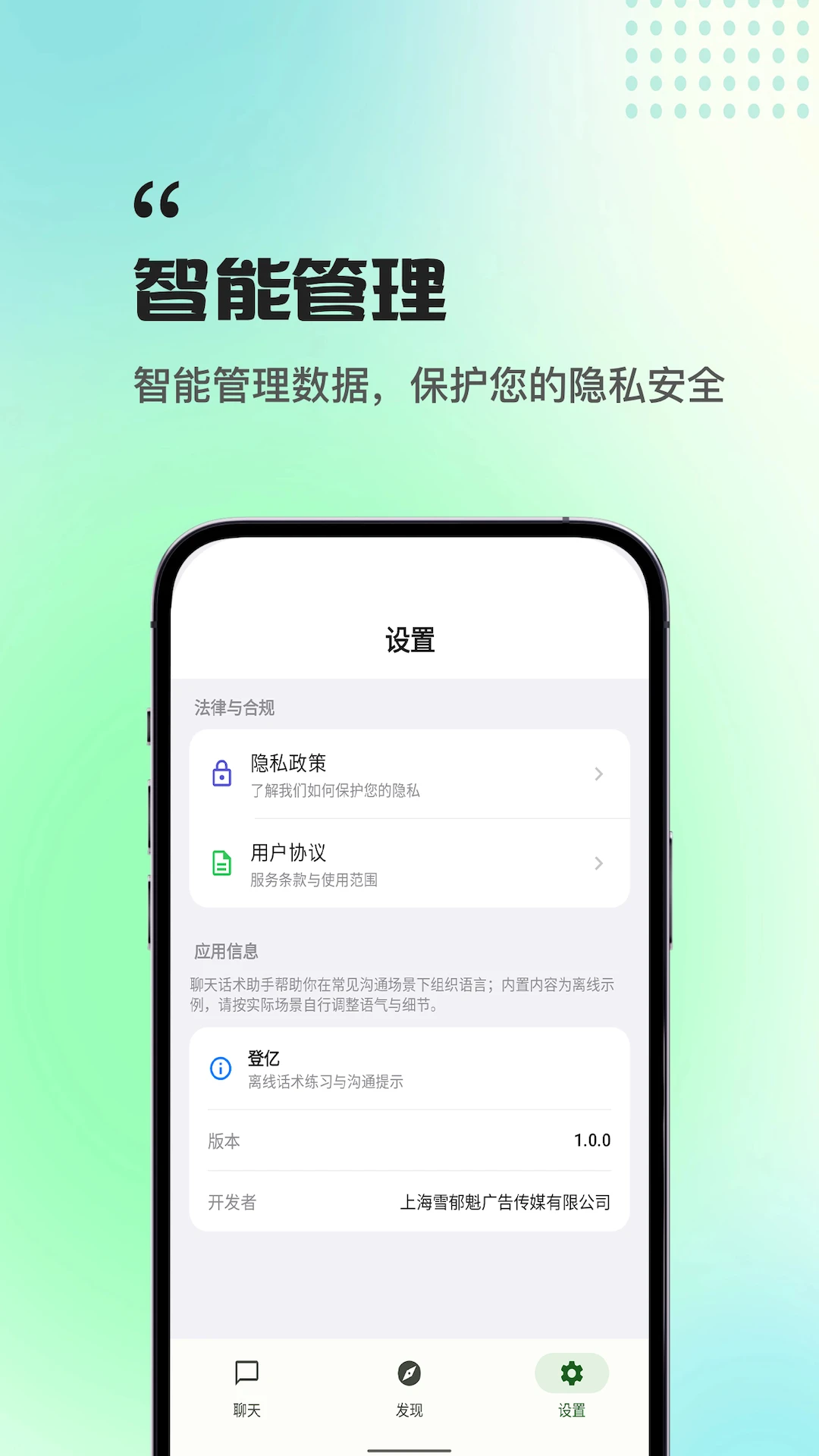 ���������ֻ���v1.0.0 �ֻ����ͼ3