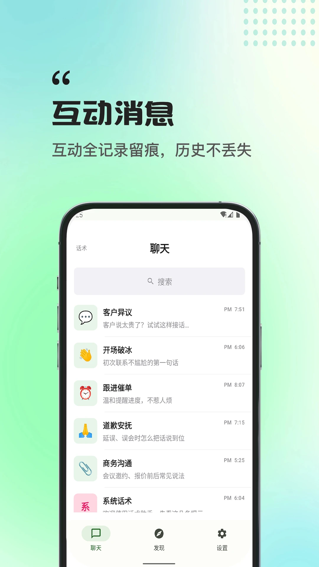���������ֻ���v1.0.0 �ֻ����ͼ2
