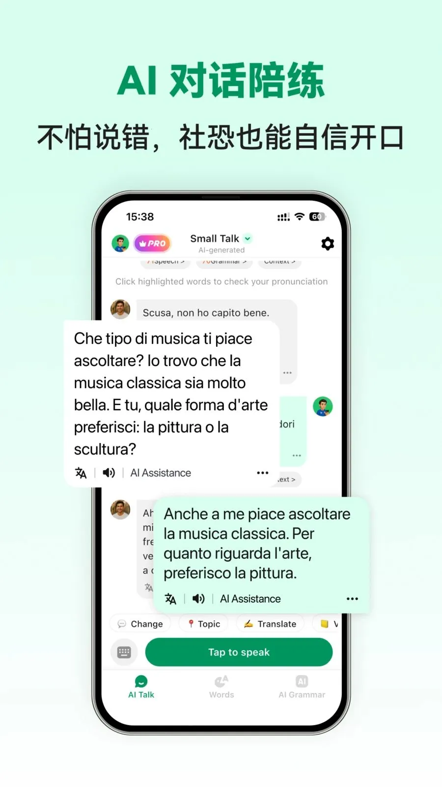 �������ܿ���(����ѧϰAPP)v1.0.5 ��׿���ͼ0