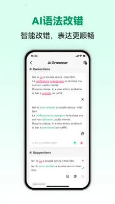 �������ܿ���(����ѧϰAPP)v1.0.5 ��׿���ͼ2
