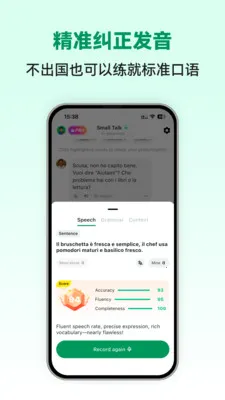 �������ܿ���(����ѧϰAPP)v1.0.5 ��׿���ͼ3