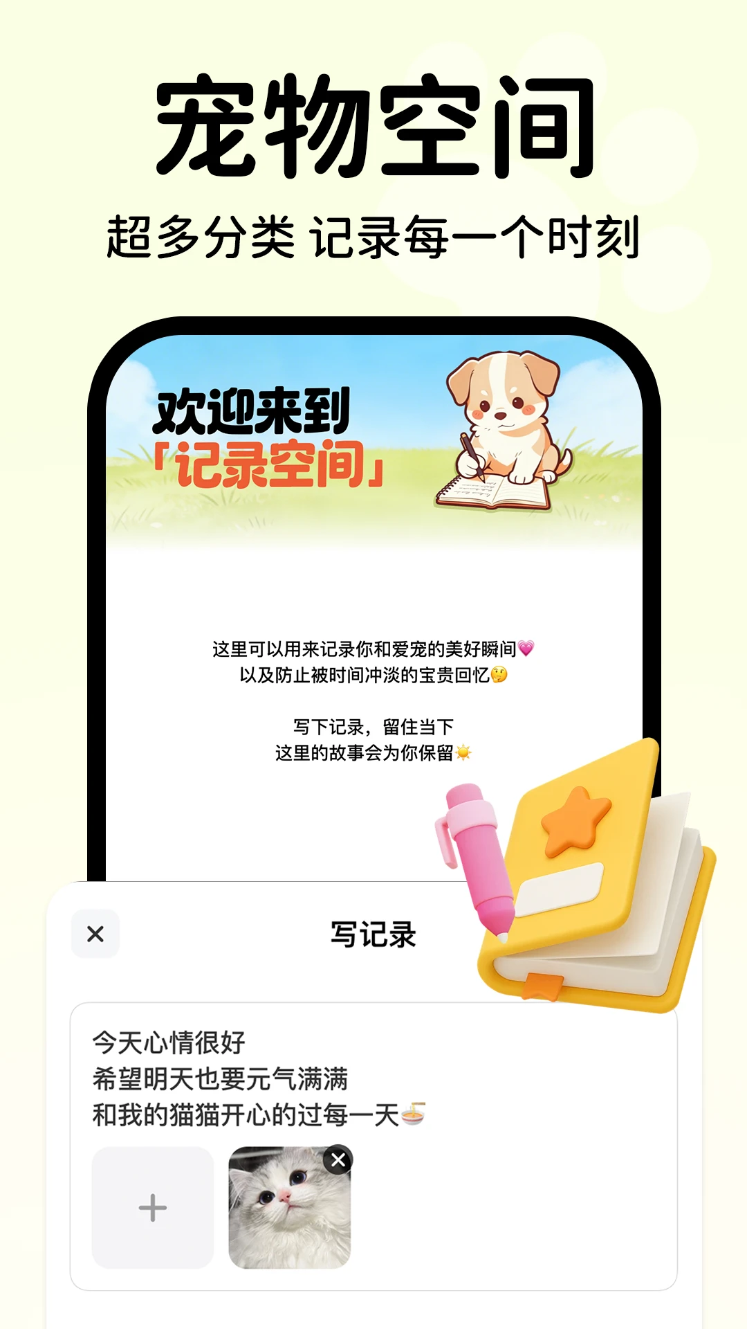 �������Է�������(���﹵ͨ����)v1.0.2 ��Ѱ��ͼ3