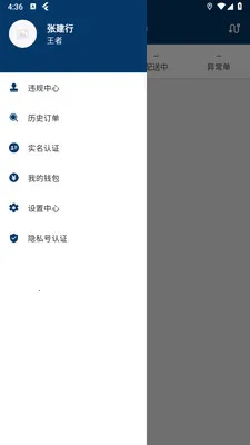 ԥ�����̼Ұ氲׿���ֻ���v1.2.1 ��Ѱ��ͼ0