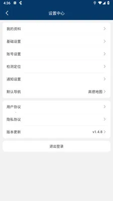 ԥ�����̼Ұ氲׿���ֻ���v1.2.1 ��Ѱ��ͼ1