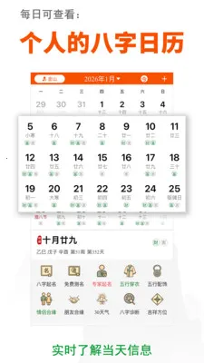 ɽ��������2026���°汾v3.3.6 ��Ѱ��ͼ0
