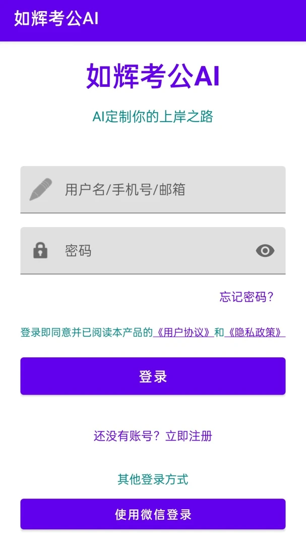 ��Կ���AI(������������)v1.0.0 �ֻ����ͼ1