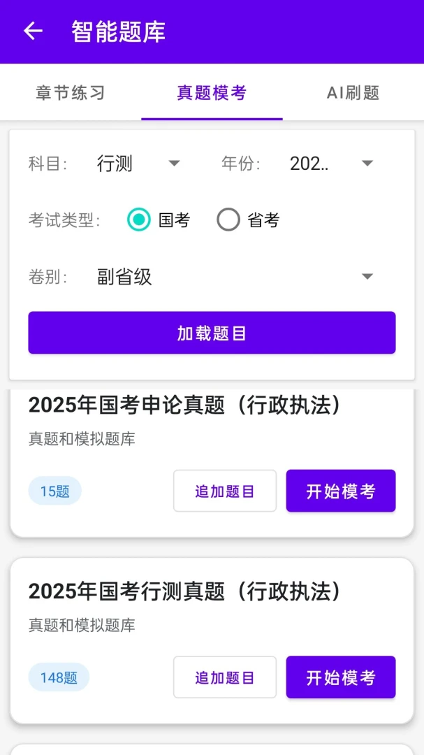 ��Կ���AI(������������)v1.0.0 �ֻ����ͼ0