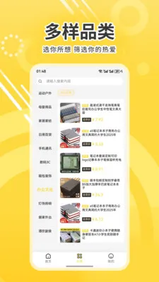 �����ѡ2026�ٷ�����v1.0 ��׿���ͼ0