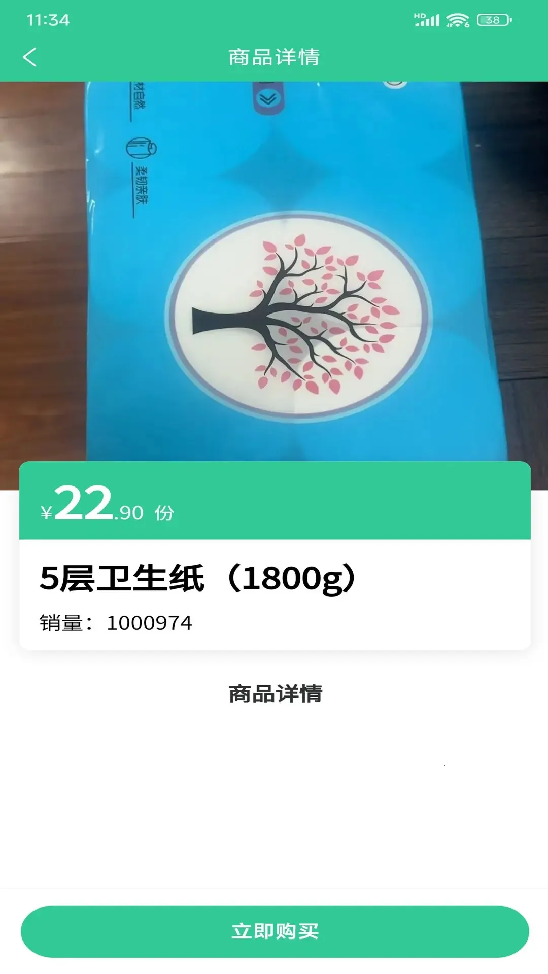 �ð������(���ʲ�Ʒ����)v21.00 �ٷ������ͼ3