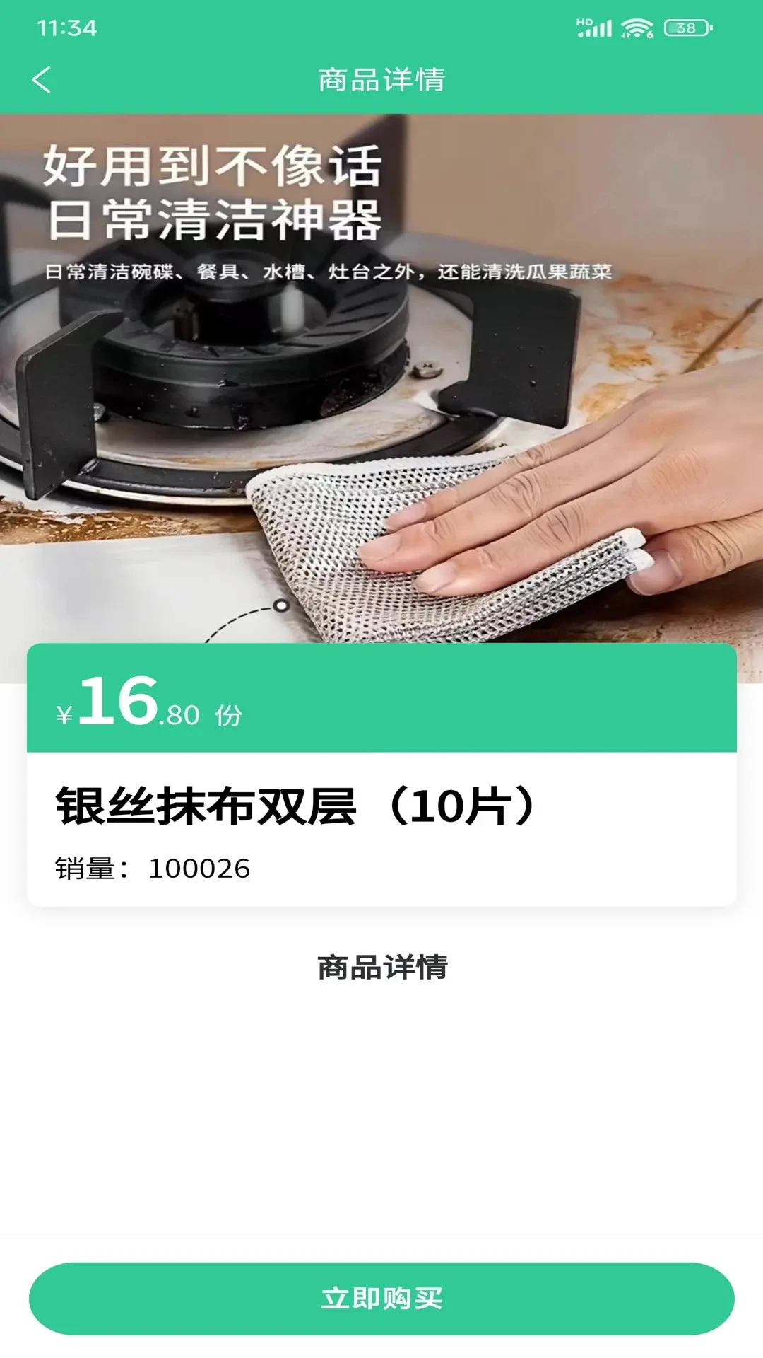 �ð������(���ʲ�Ʒ����)v21.00 �ٷ������ͼ0