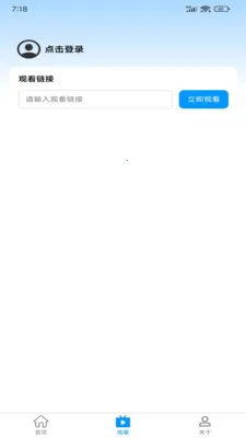 ����ػ�2026�ٷ����°汾v2.0.1 ��׿���ͼ2