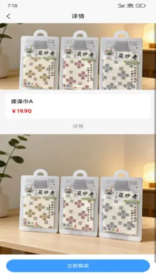����ػ�2026�ٷ����°汾v2.0.1 ��׿���ͼ1