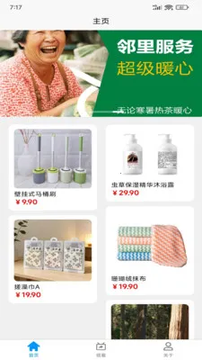 ����ػ�2026�ٷ����°汾v2.0.1 ��׿���ͼ0
