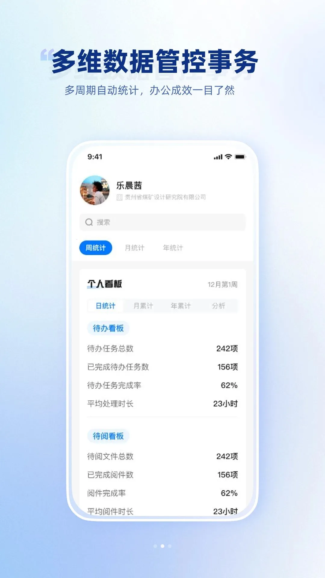 ������Դ(�ƶ��칫APP)v1.0.0 ��׿���ͼ0