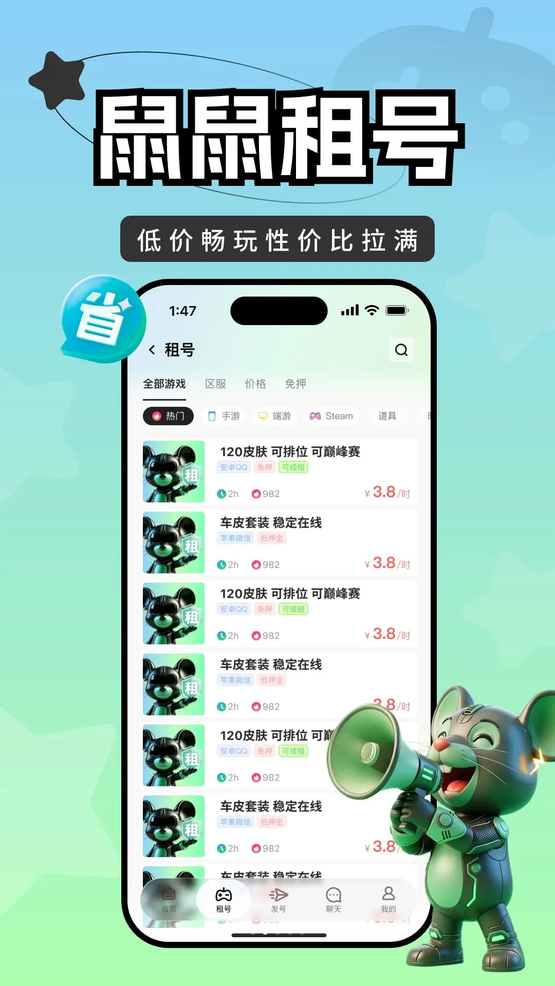 �������2026�ٷ����°汾v1.0.0 �ٷ������ͼ3