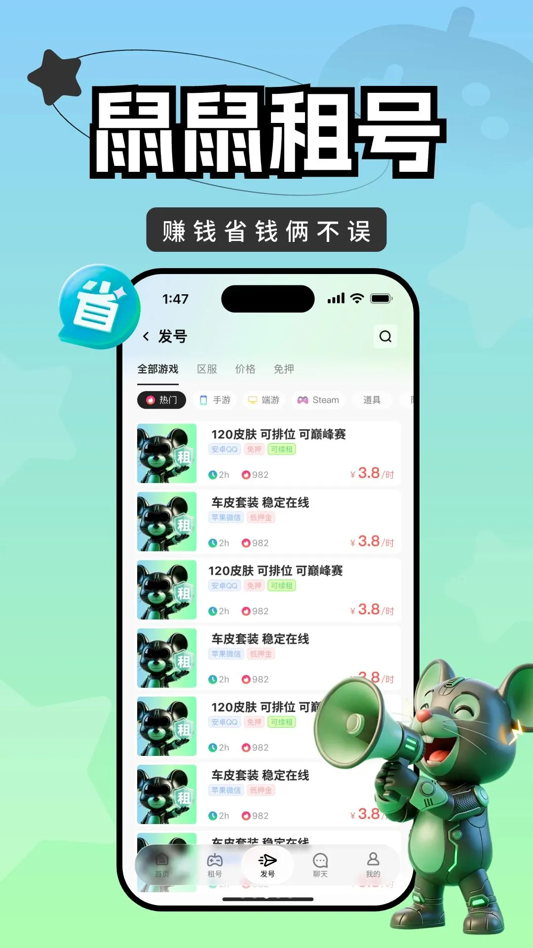 �������2026�ٷ����°汾v1.0.0 �ٷ������ͼ2