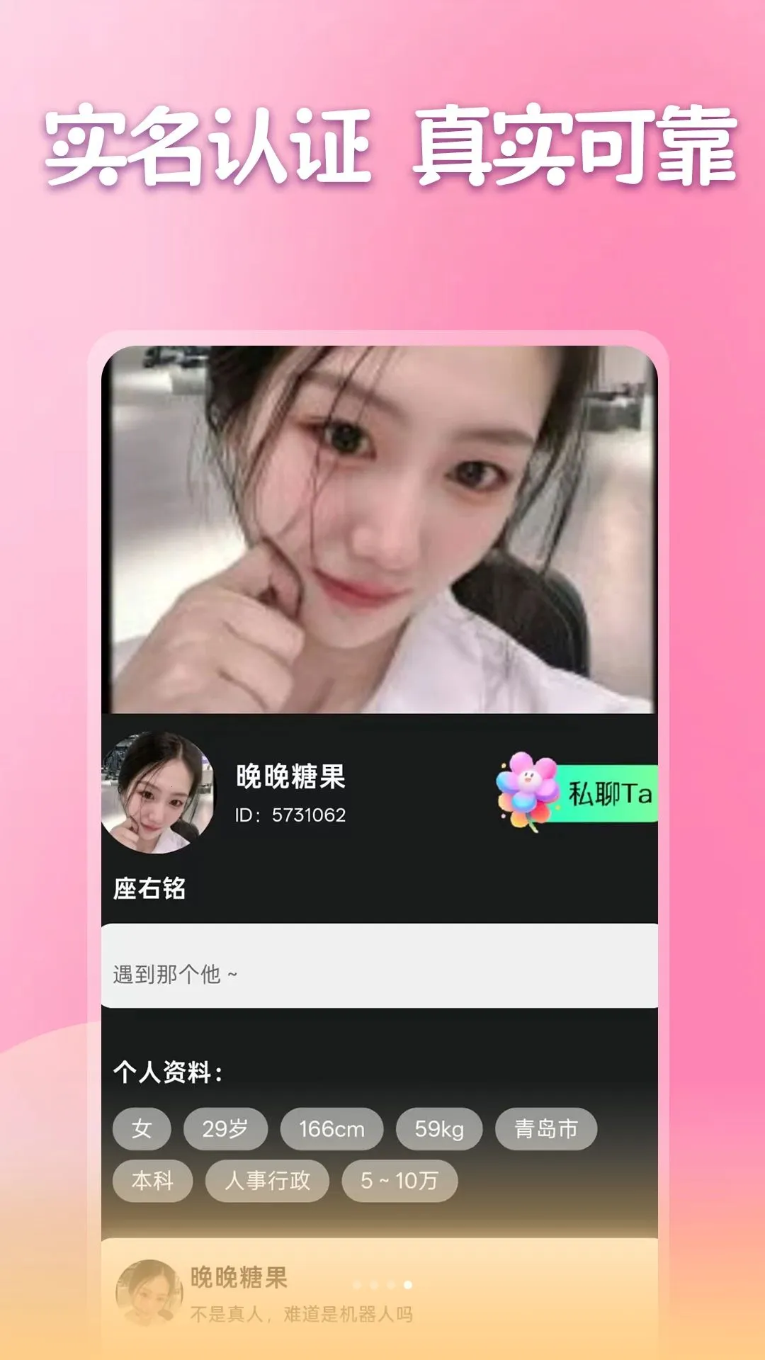 �����ٰ�(���˽���ƽ̨)v1.1.1 �ֻ����ͼ3