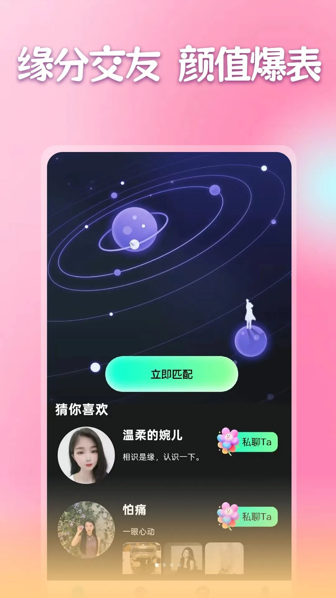 �����ٰ�(���˽���ƽ̨)v1.1.1 �ֻ����ͼ0