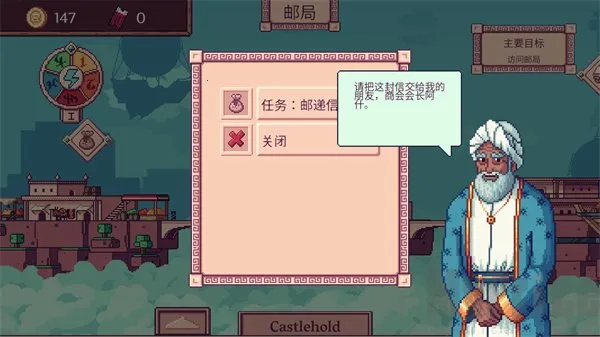 云端商人2026官方正版 云端商人2026官方正版