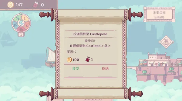 云端商人2026官方正版 云端商人2026官方正版