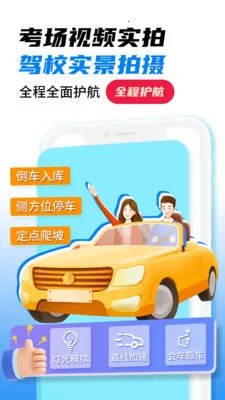 ��Ŀһȫ���԰�׿���ֻ���v1.4 ��׿���ͼ1