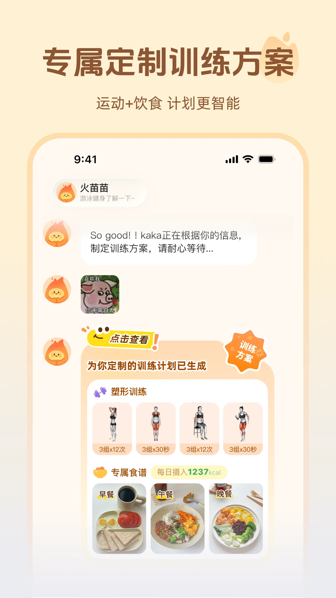 ����2026�ٷ����°汾v1.1.2 �ֻ����ͼ0