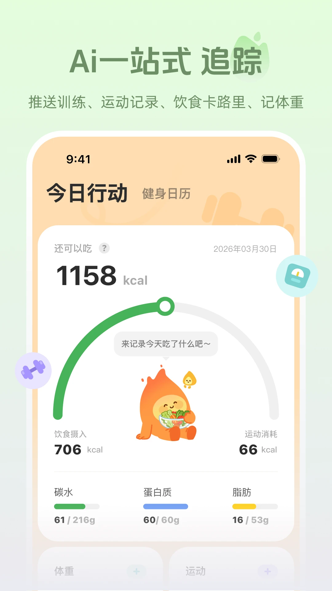 ����2026�ٷ����°汾v1.1.2 �ֻ����ͼ1