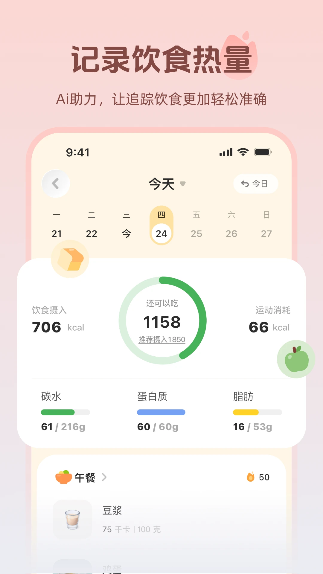 ����2026�ٷ����°汾v1.1.2 �ֻ����ͼ2