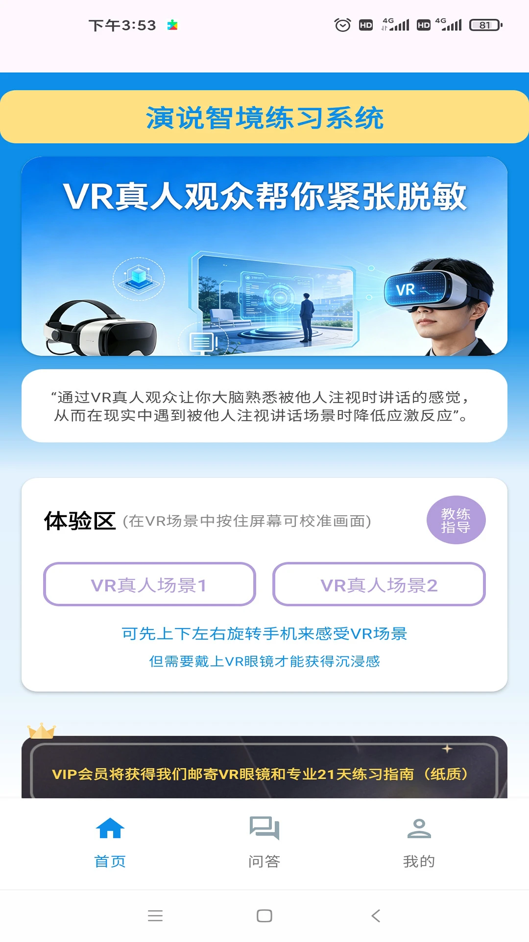 ��˵�Ǿ���׿���ֻ���v2.0 ��Ѱ��ͼ0