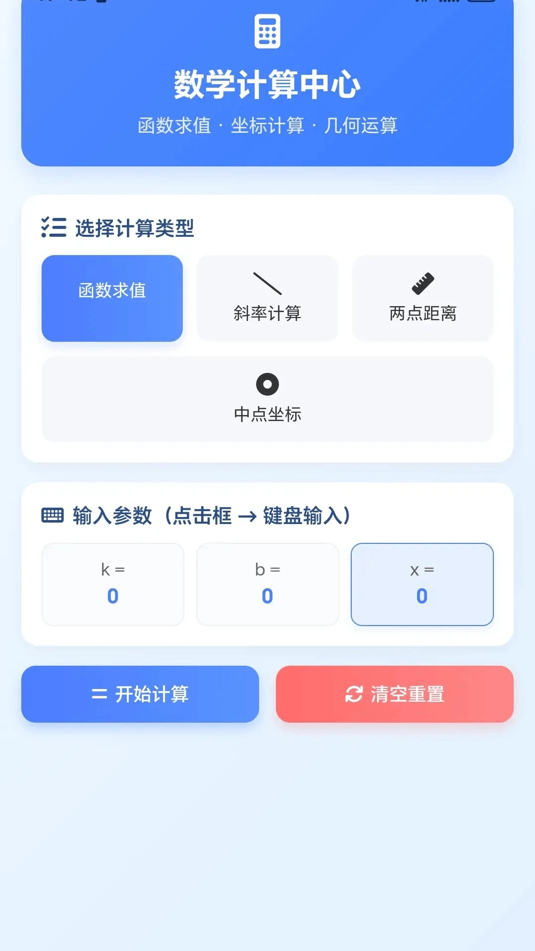 ����ͷ����2026���°汾v1.0.1.275101752 �ٷ������ͼ2