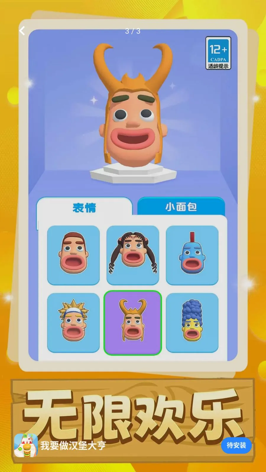 ��Ҫ��������������ֻ���v1.0.0 �ֻ����ͼ1