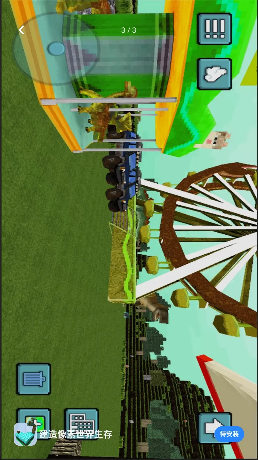 ����������������(��������������Ϸ)v1.0 ��׿���ͼ2